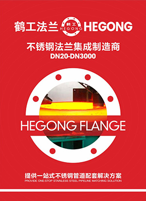 企业产品选型手册